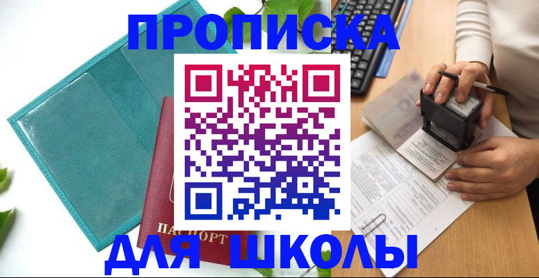 форма 3 в Мытищах